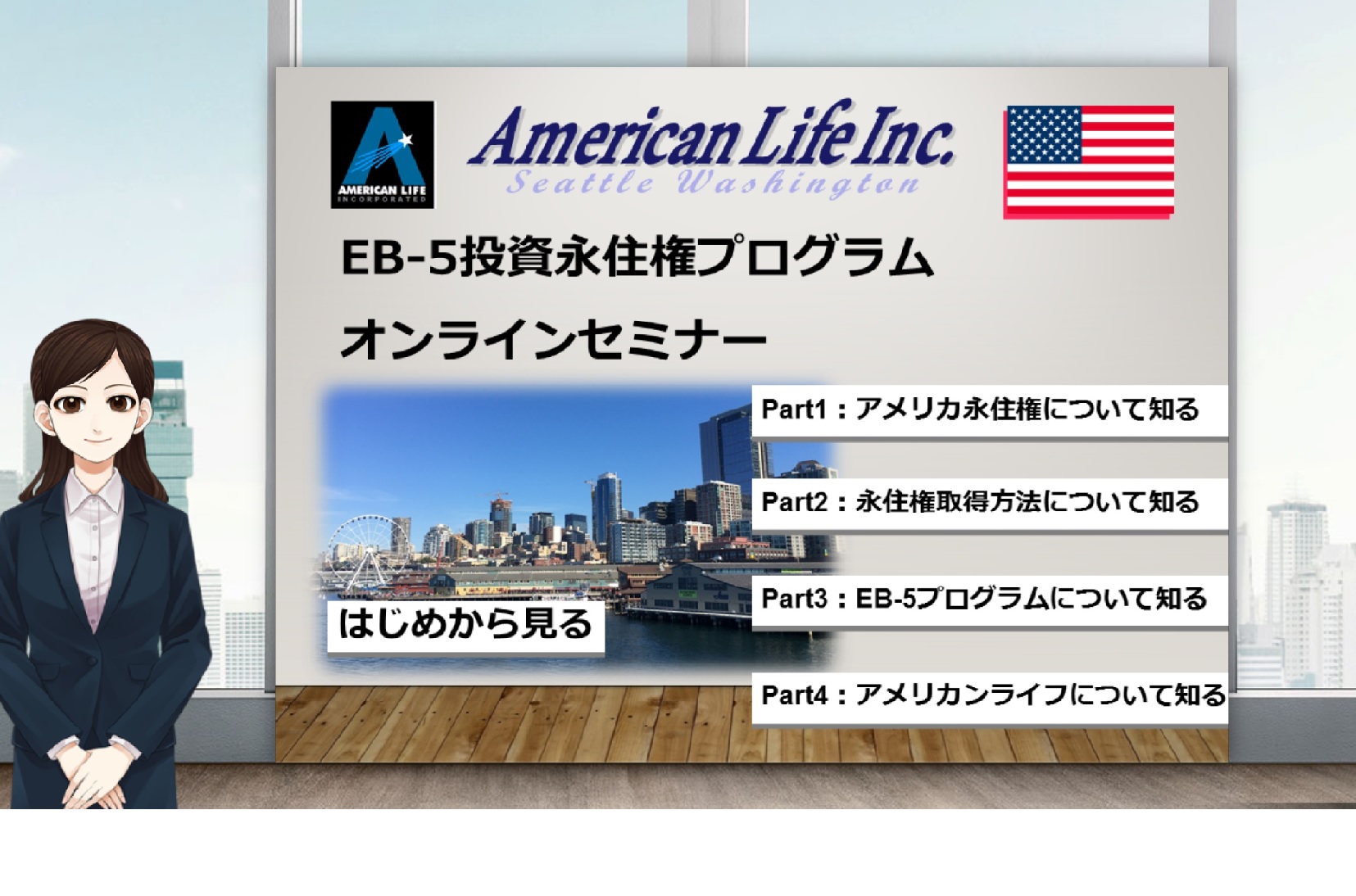 タイトルなし
