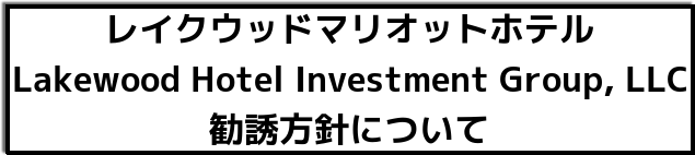 ボタン